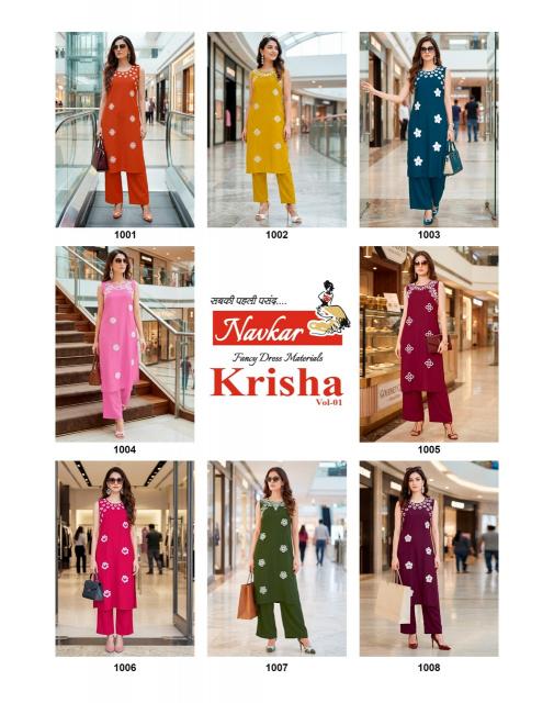 Navkar krisha vol 1 coord set wholesale ladies clothes